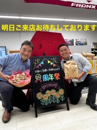 いよいよ明日です！